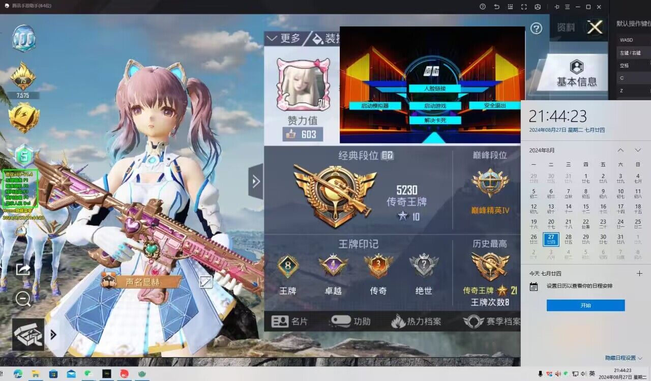 pubg地铁国际服《NRG》外挂度假岛随便乱杀