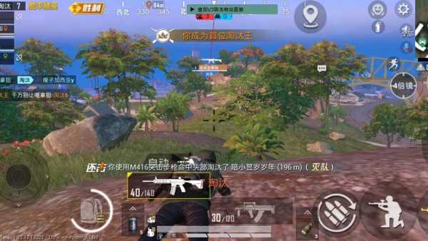 pubg地铁《神话》辅助内测一周无禁网无闪退